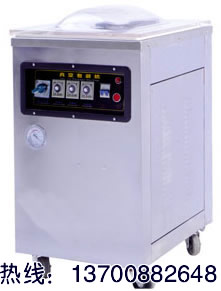 �s�Z��հ��b�C �״u��հ��b�C ʳƷ��շ�ڙC